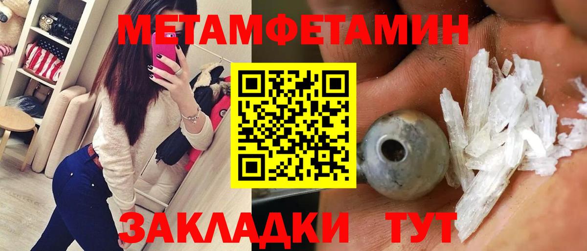 АМФЕТАМИН 98% Йошкар-Ола