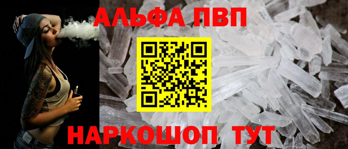 МАРИХУАНА Йошкар-Ола