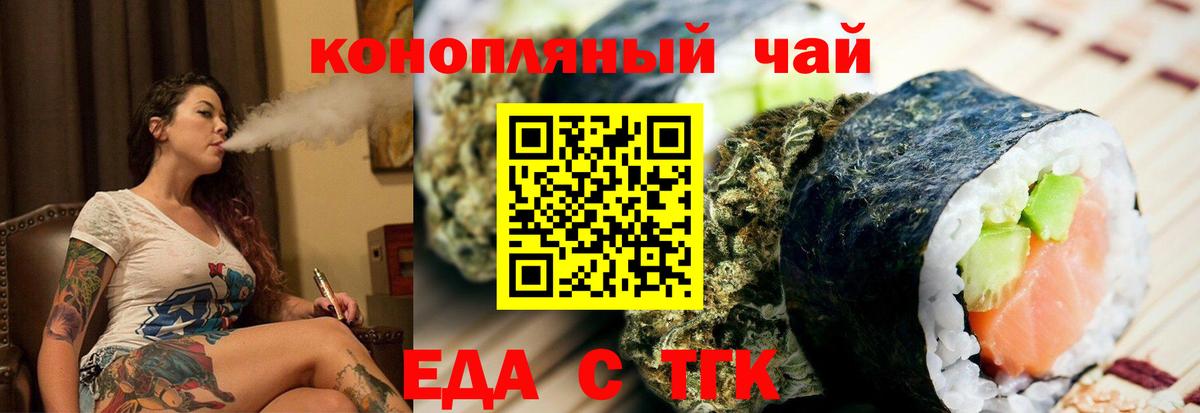 Йошкар-Ола  Лсд 25  Канабис  МЕТ  Вход с VPN  МЕФ   АМФ кристаллы  Гашиш 