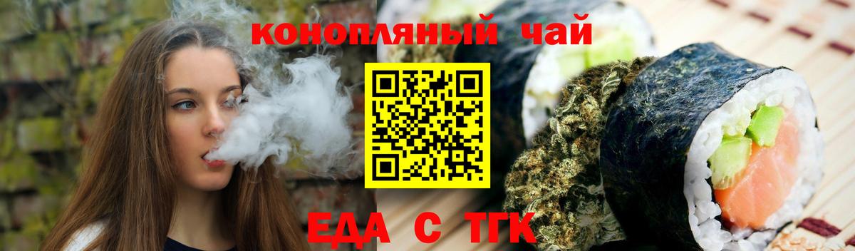 Canna-Cookies марихуана Йошкар-Ола