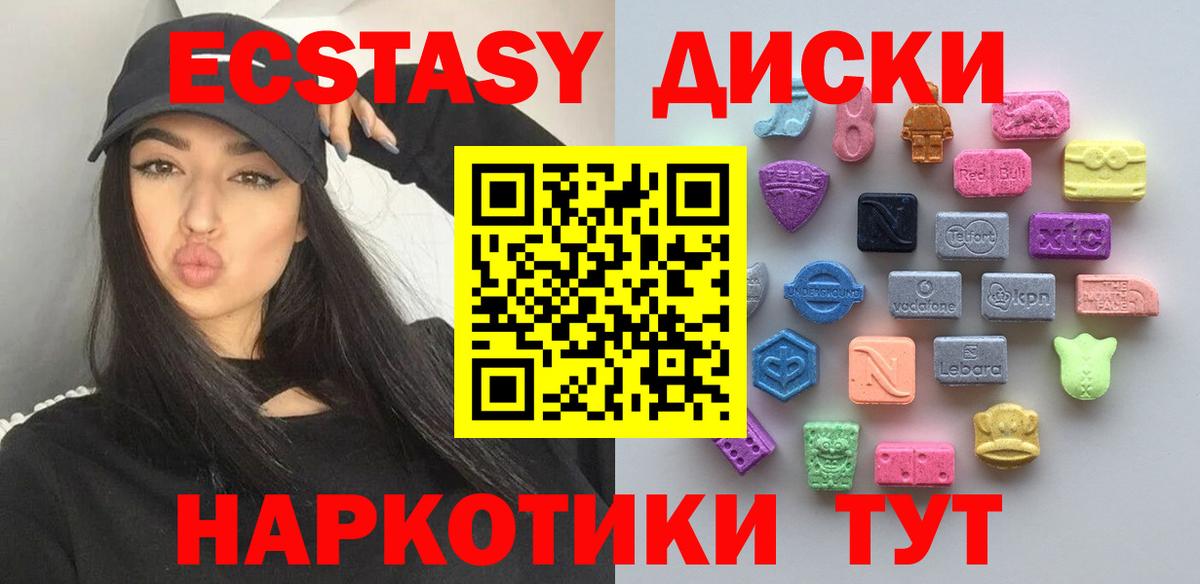 ЭКСТАЗИ Cube  Вход с VPN  ЭКСТАЗИ  Йошкар-Ола 