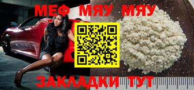 метамфетамин Краснознаменск
