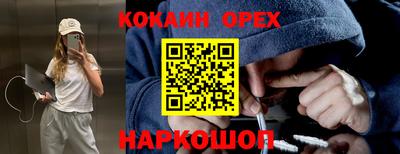 бошки Краснокаменск