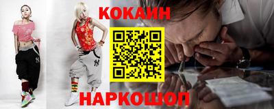 бошки Краснокаменск
