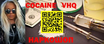 метамфетамин Краснознаменск