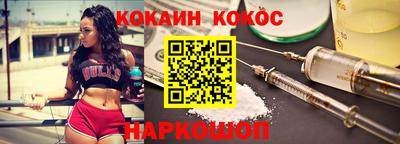 бошки Краснокаменск