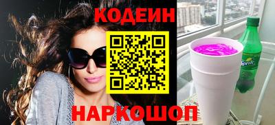 бошки Краснокаменск