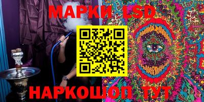 бошки Краснокаменск