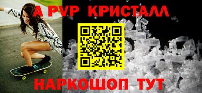 бошки Краснокаменск