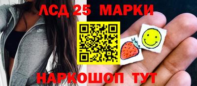 бошки Краснокаменск