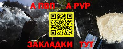 метамфетамин Краснознаменск