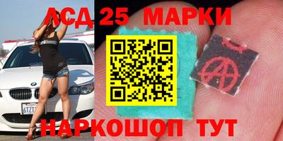 метамфетамин Краснознаменск