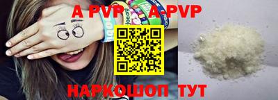 метамфетамин Краснознаменск