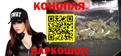 бошки Краснокаменск