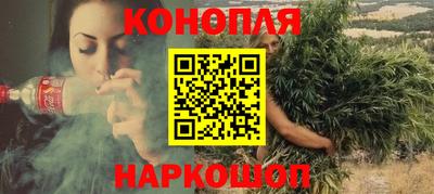 метамфетамин Краснознаменск