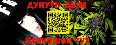 метамфетамин Краснознаменск
