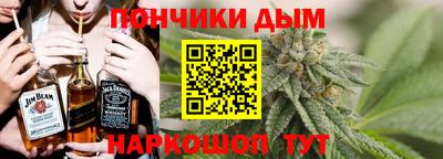метамфетамин Краснознаменск