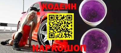 бошки Краснокаменск