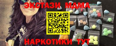 бошки Краснокаменск