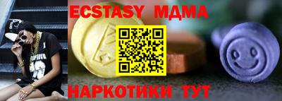 метамфетамин Краснознаменск