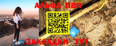 метамфетамин Краснознаменск