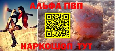 бошки Краснокаменск