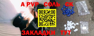 метамфетамин Краснознаменск