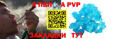 бошки Краснокаменск