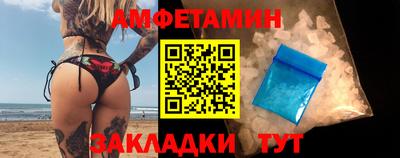 метамфетамин Краснознаменск