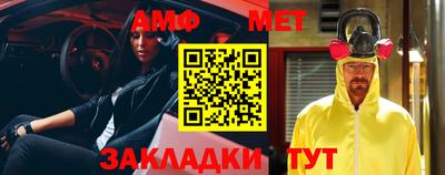 бошки Краснокаменск