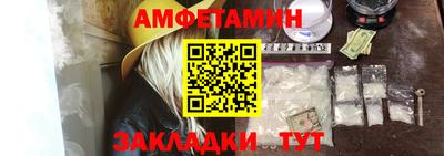 бошки Краснокаменск