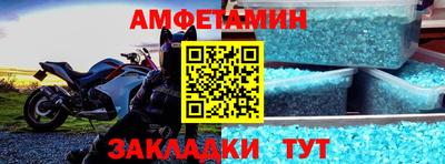 метамфетамин Краснознаменск