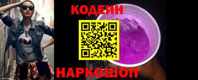 метамфетамин Краснознаменск