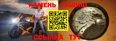 метамфетамин Краснознаменск