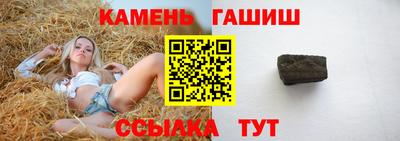 метамфетамин Краснознаменск