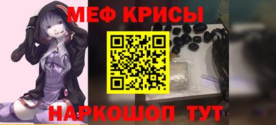 метамфетамин Краснознаменск