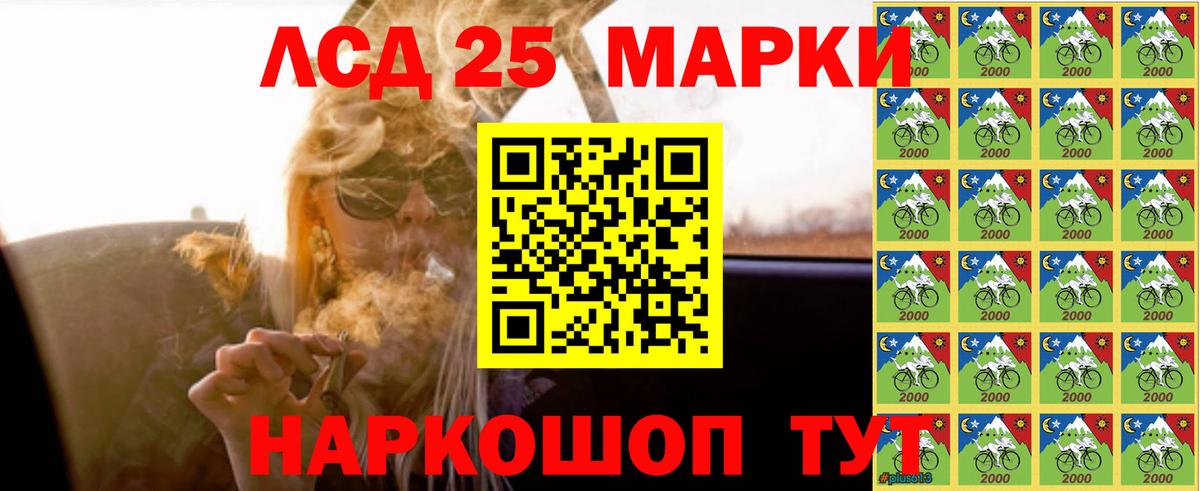 ЛСД экстази ecstasy  Вход с VPN  Лсд 25 экстази  Йошкар-Ола 