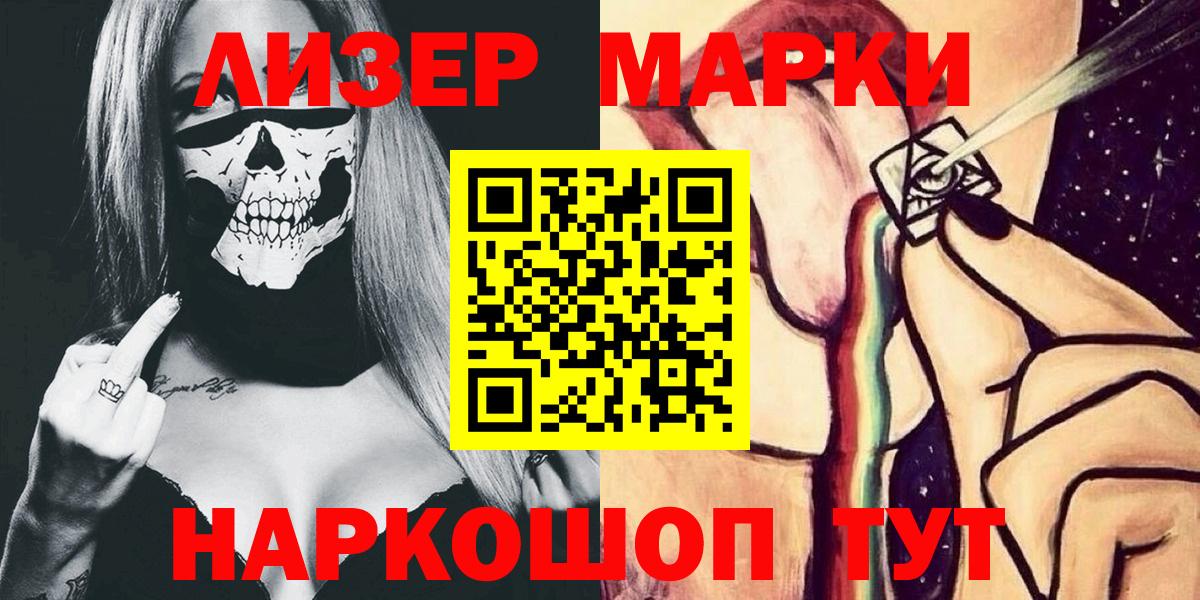 Наркотические марки 1,5мг  Наркотические марки 1,5мг  Вход с VPN  Йошкар-Ола 
