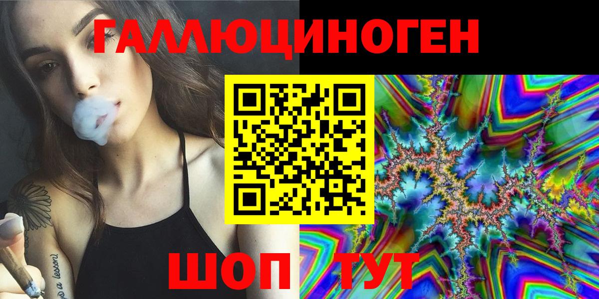 Галлюциногенные грибы GOLDEN TEACHER  Псилоцибиновые грибы Magic Shrooms  Вход с VPN  Йошкар-Ола 